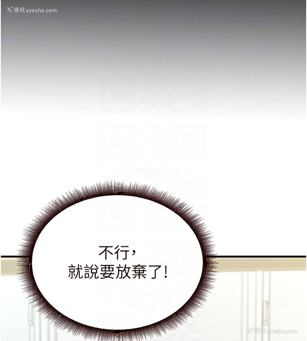 102P - 熟女自助餐