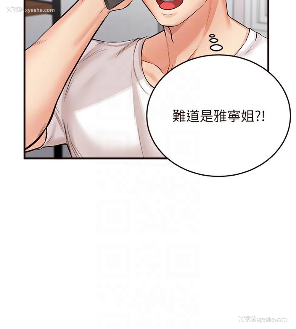 108P - 熟女自助餐