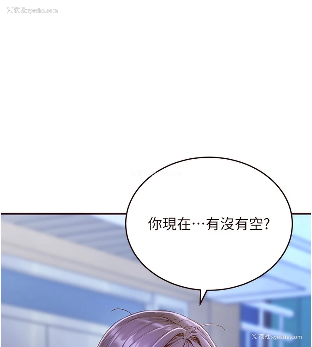 111P - 熟女自助餐