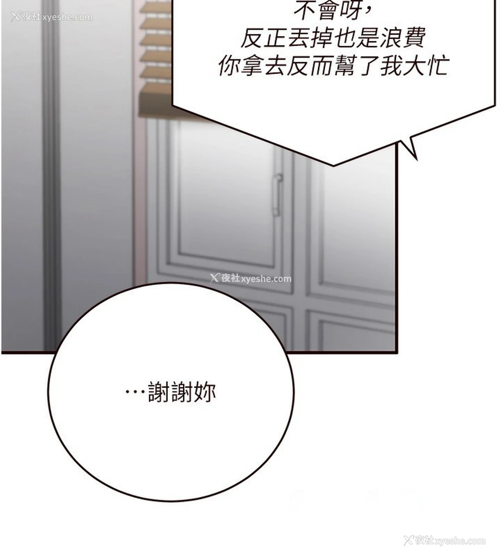 120P - 熟女自助餐
