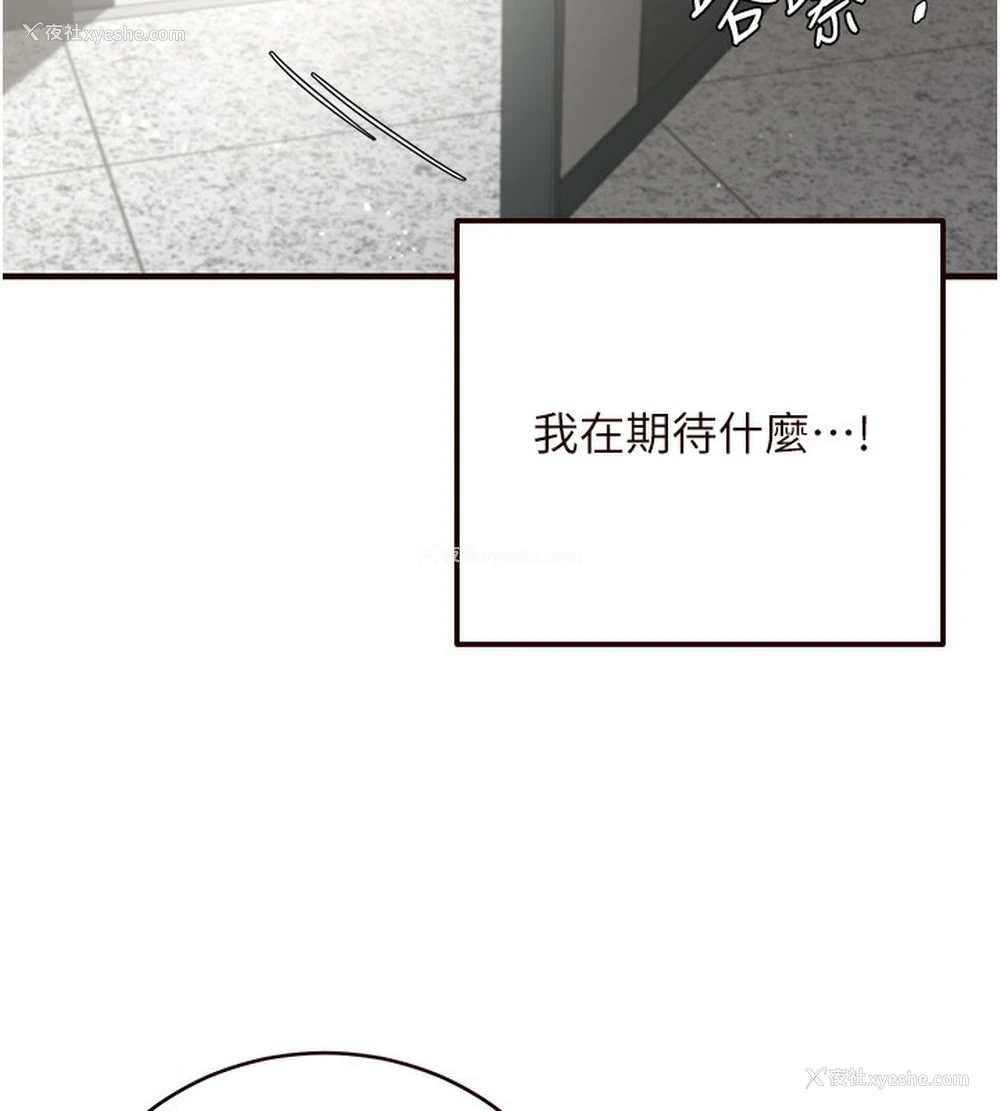 122P - 熟女自助餐