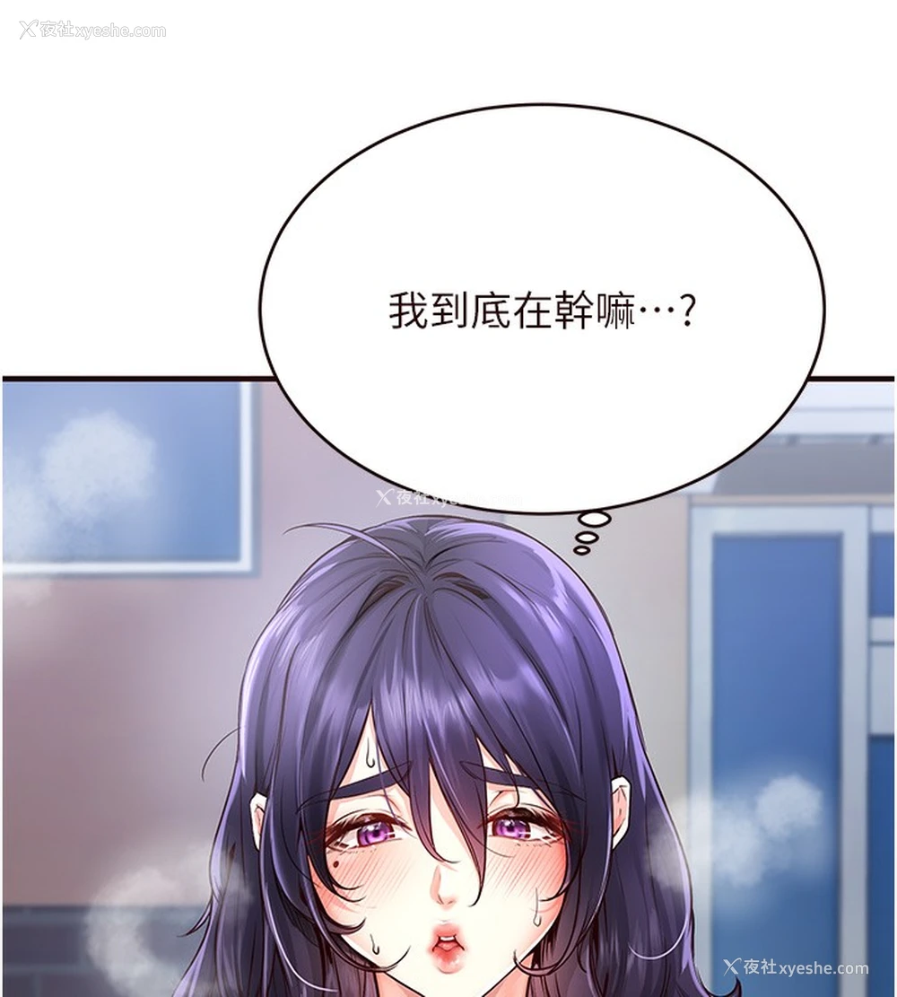 132P - 熟女自助餐