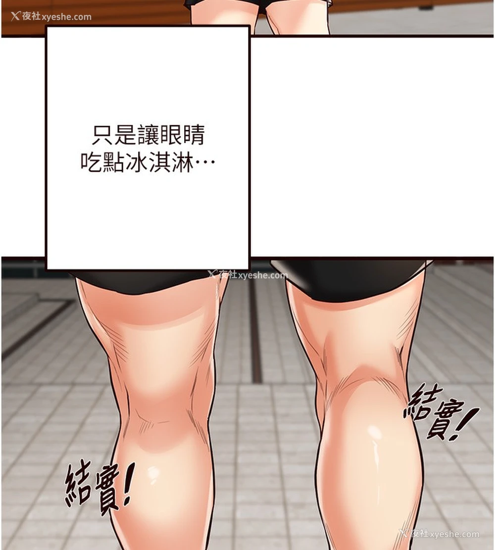 136P - 熟女自助餐