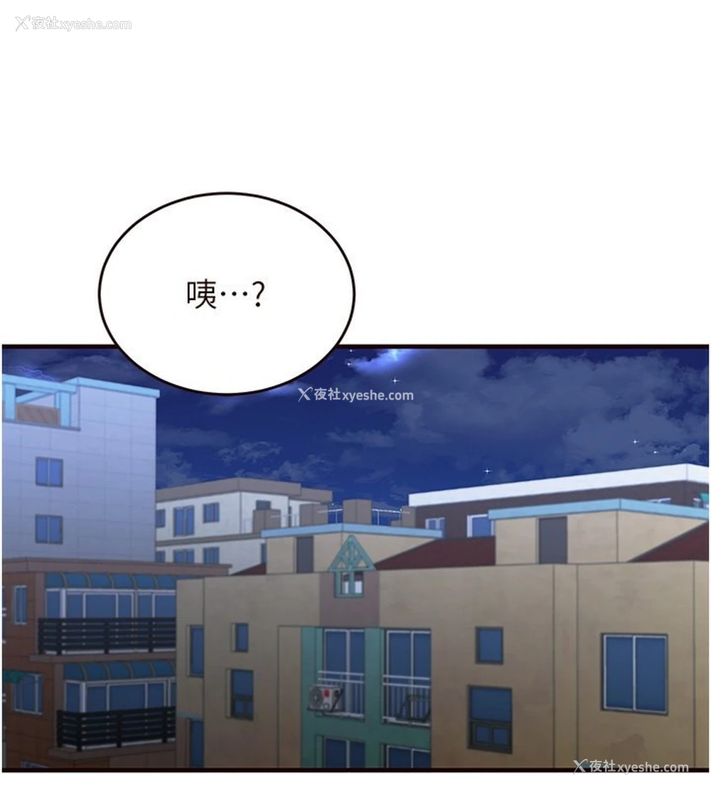 145P - 熟女自助餐