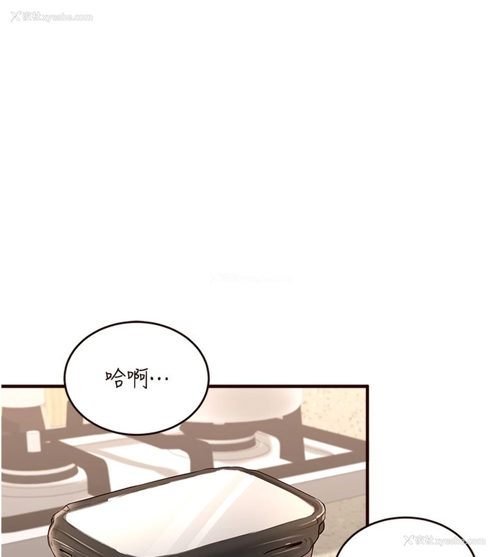 146P - 熟女自助餐