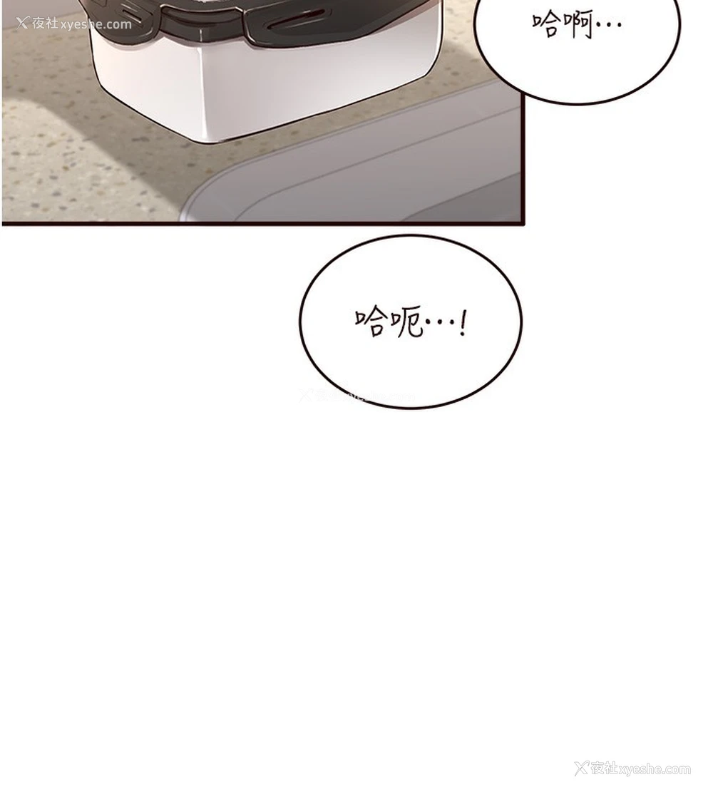 147P - 熟女自助餐