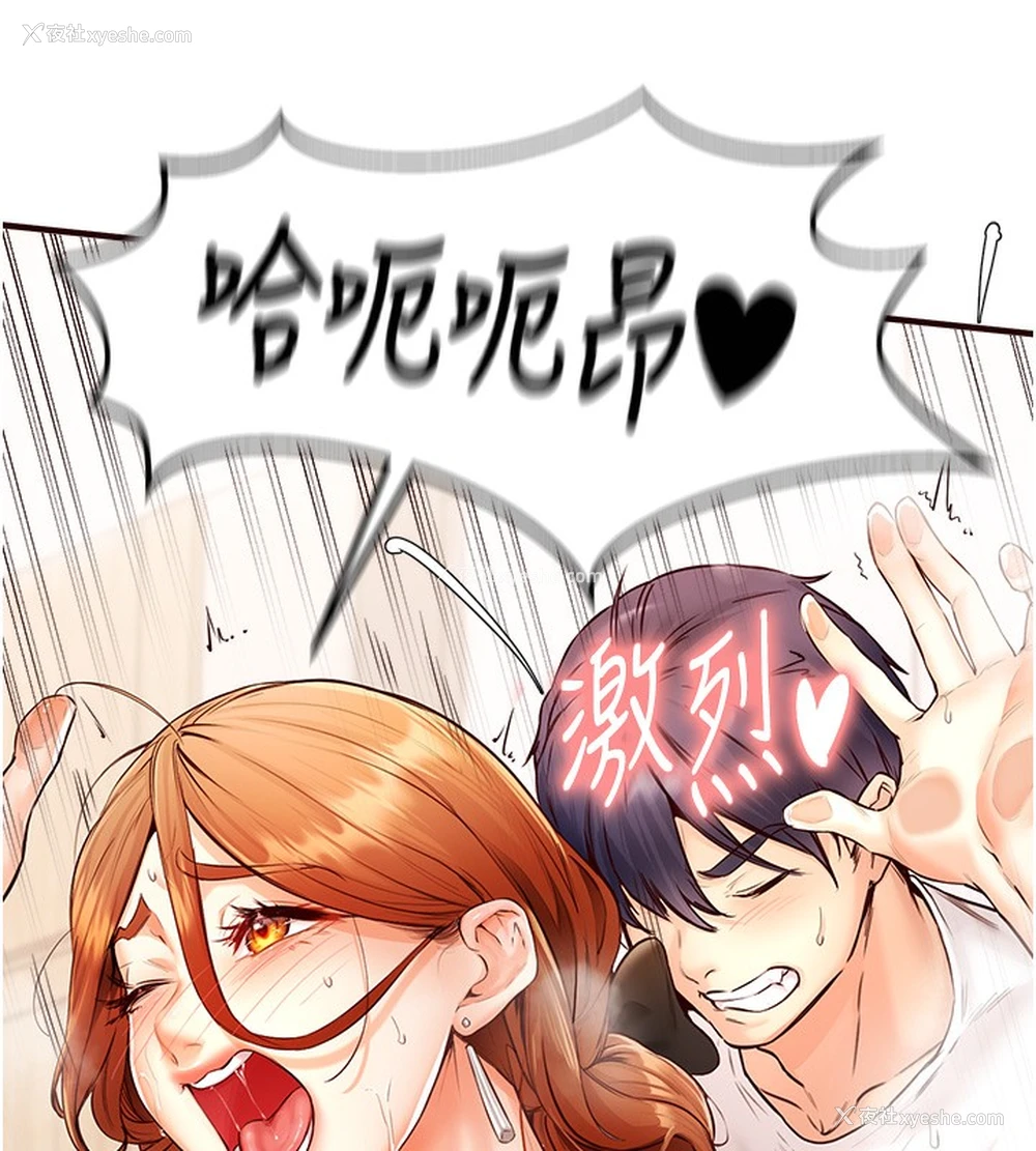 148P - 熟女自助餐