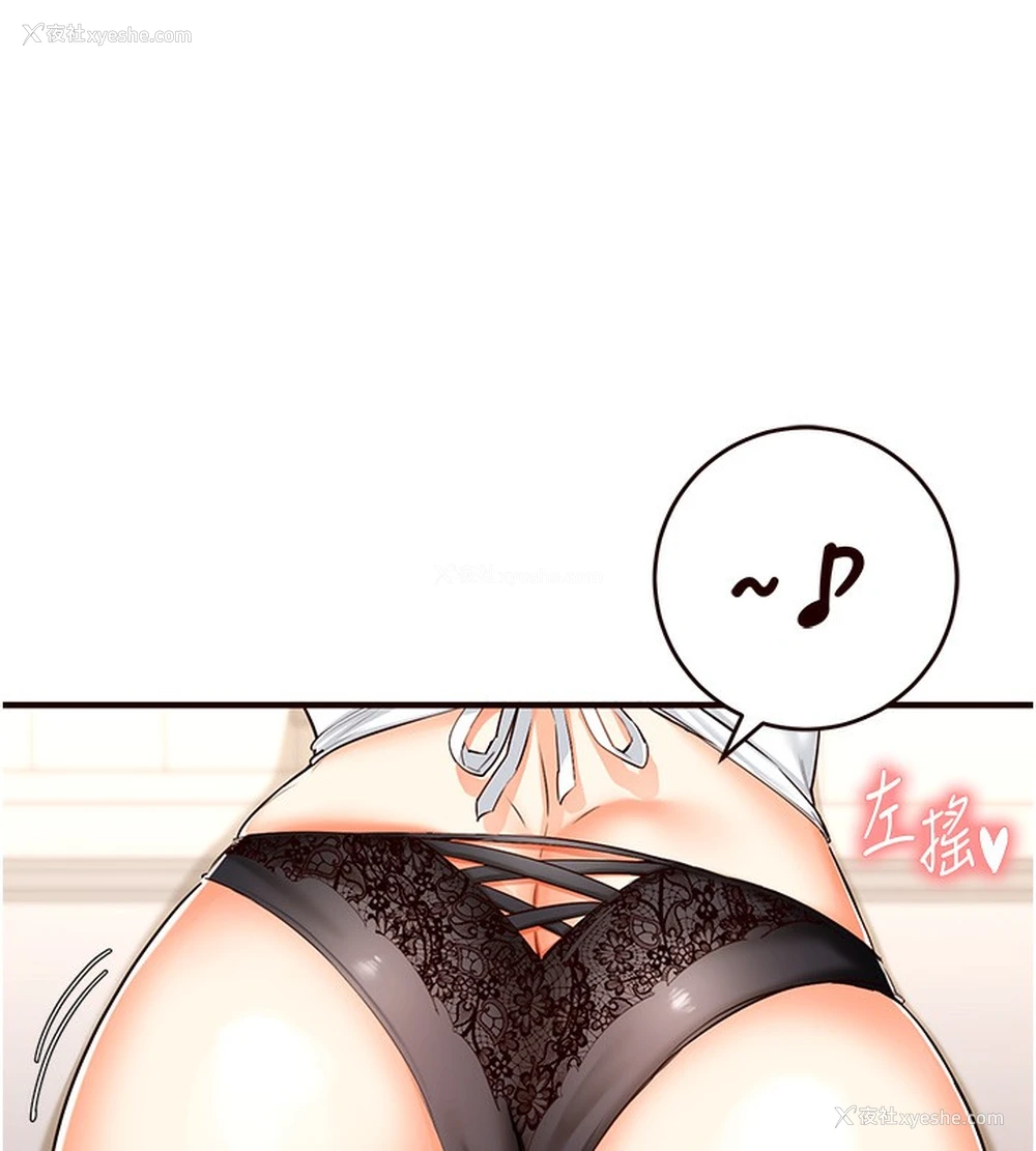 14P - 熟女自助餐