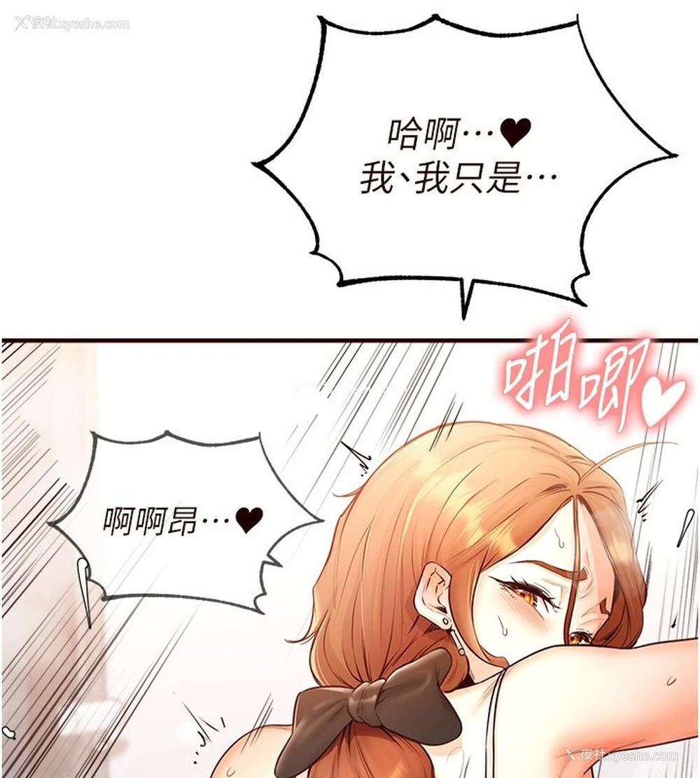 151P - 熟女自助餐