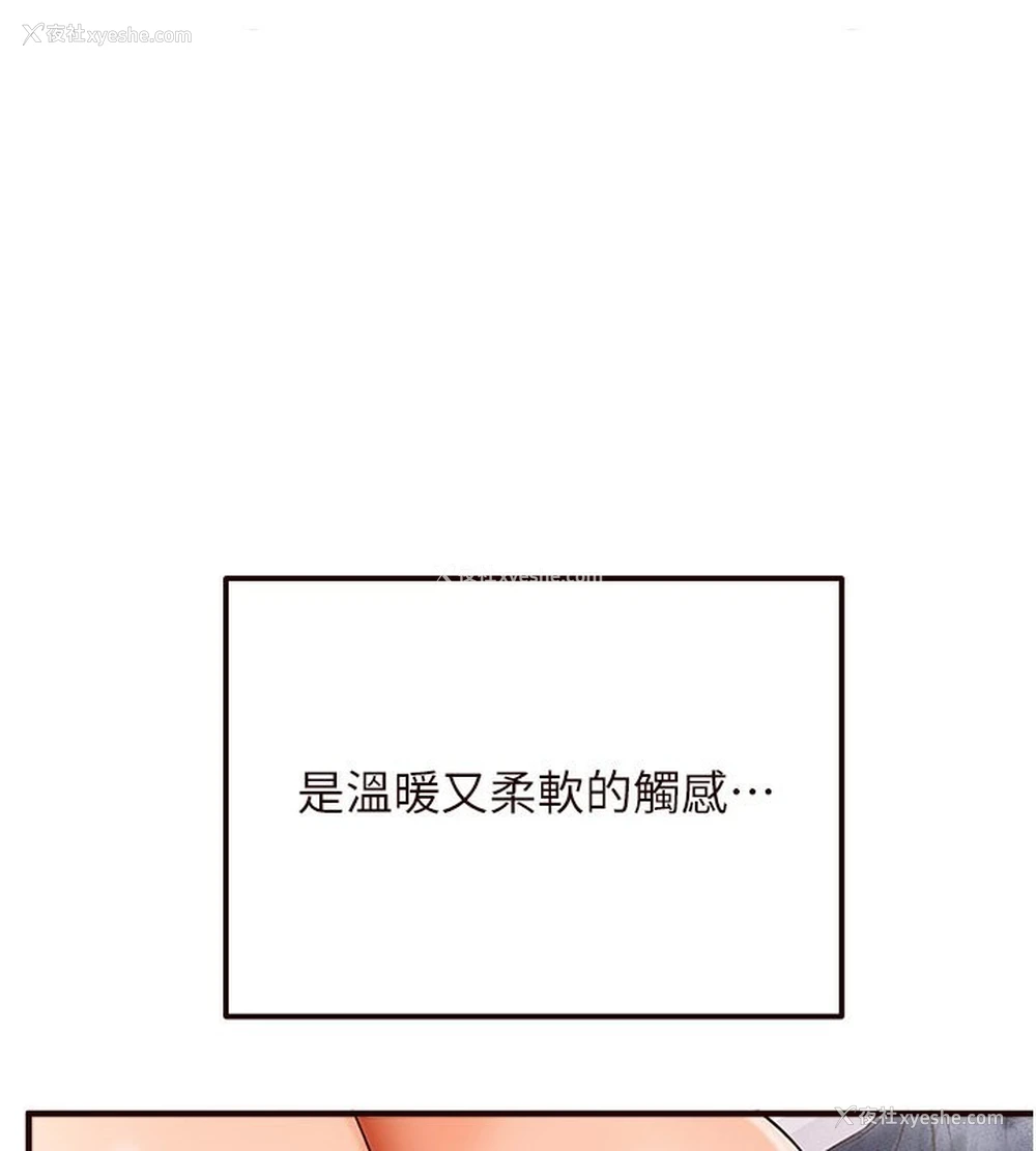 1P - 熟女自助餐
