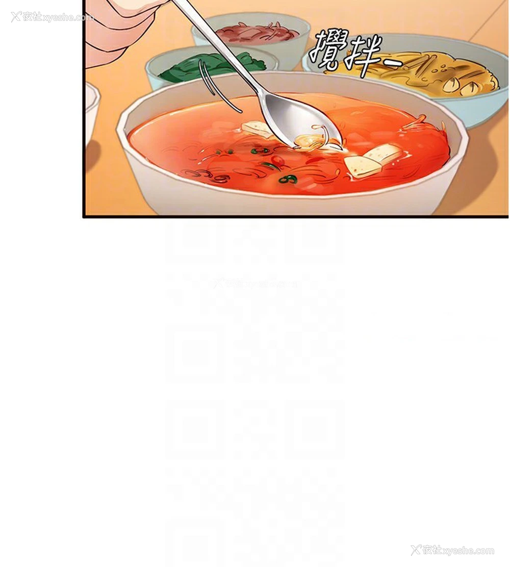21P - 熟女自助餐