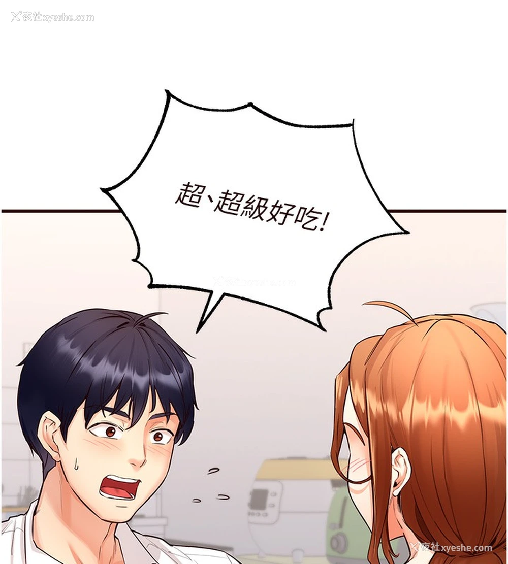 24P - 熟女自助餐