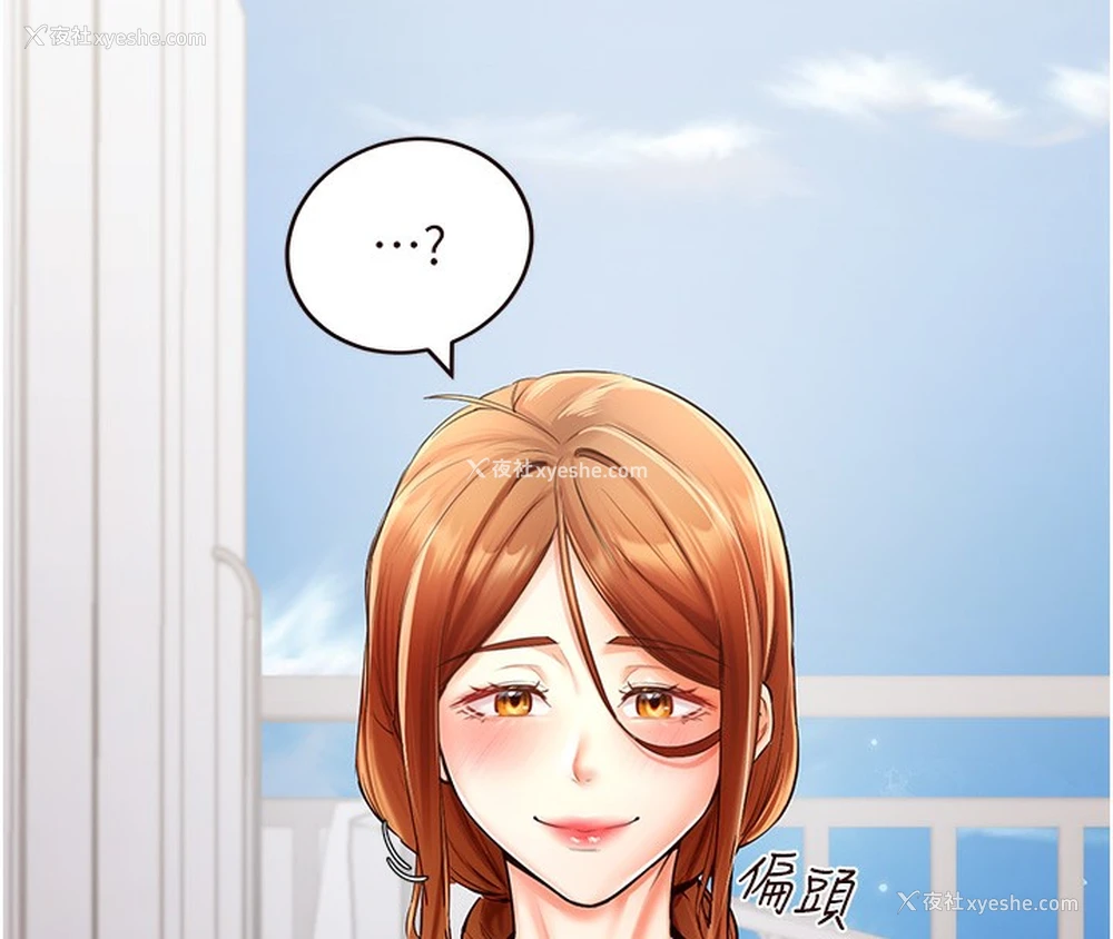 31P - 熟女自助餐