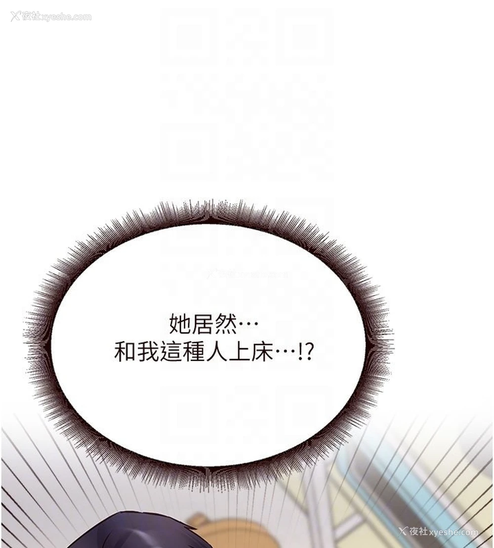 35P - 熟女自助餐