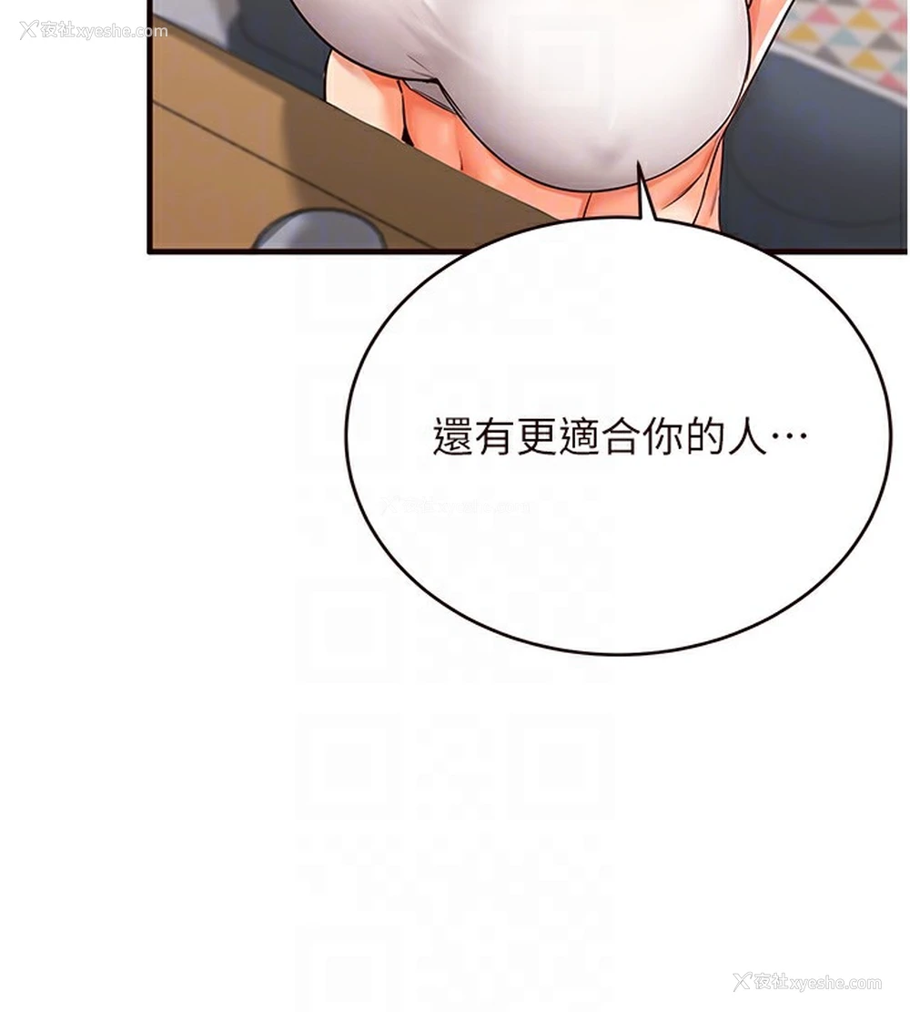 49P - 熟女自助餐