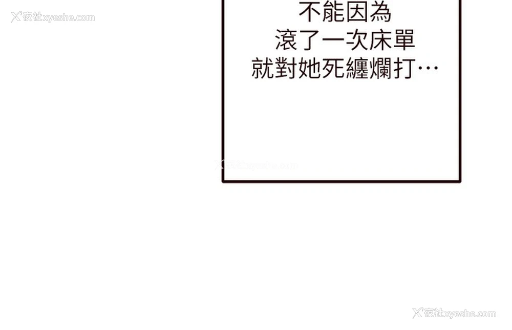 56P - 熟女自助餐
