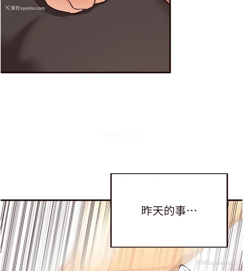 58P - 熟女自助餐