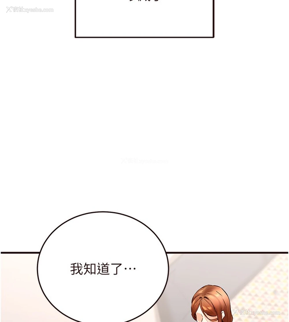 61P - 熟女自助餐