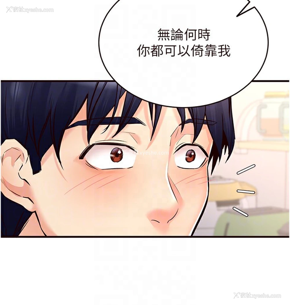 65P - 熟女自助餐