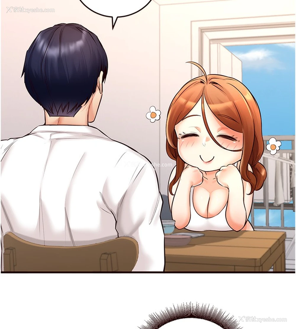 70P - 熟女自助餐