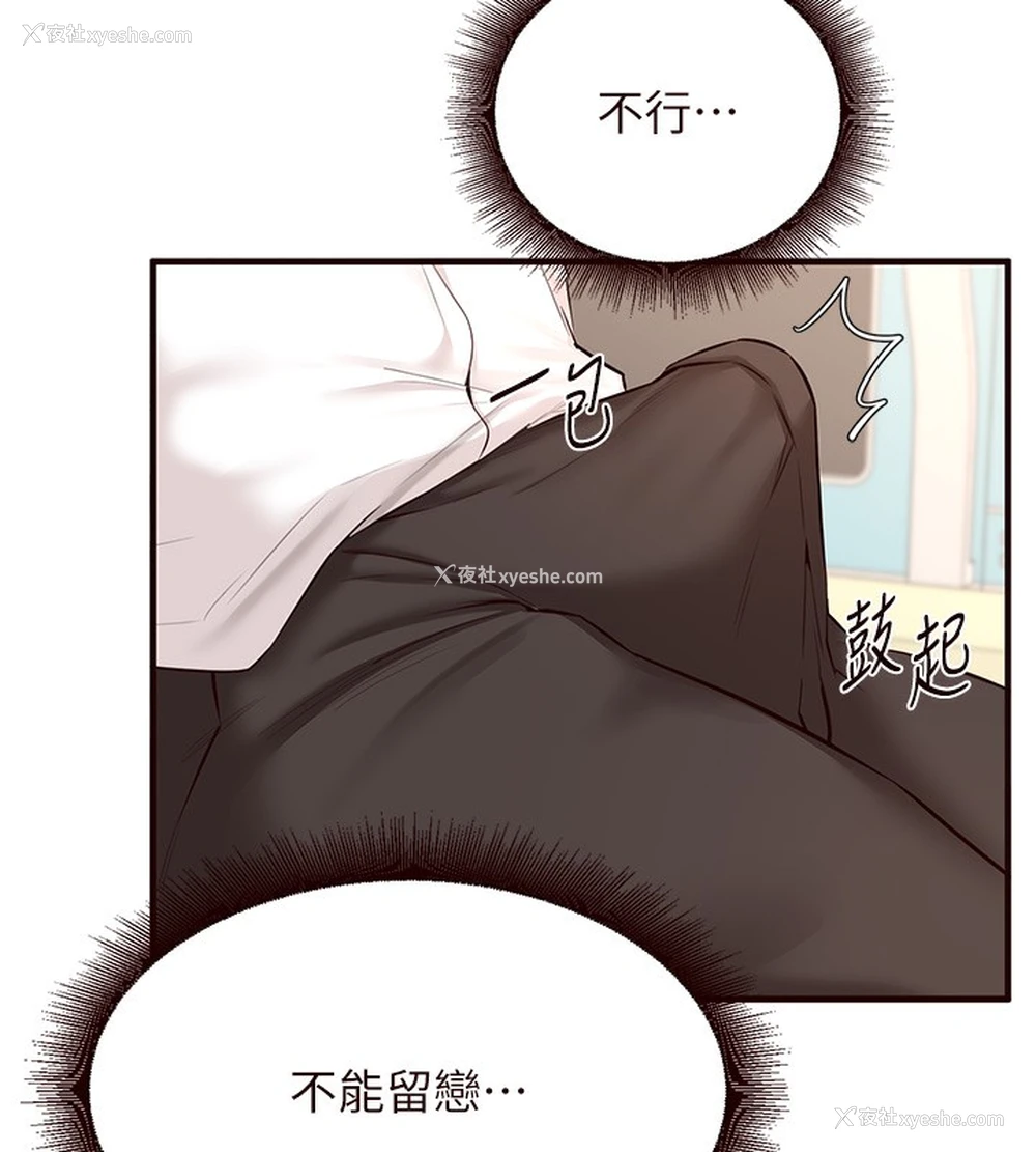 71P - 熟女自助餐