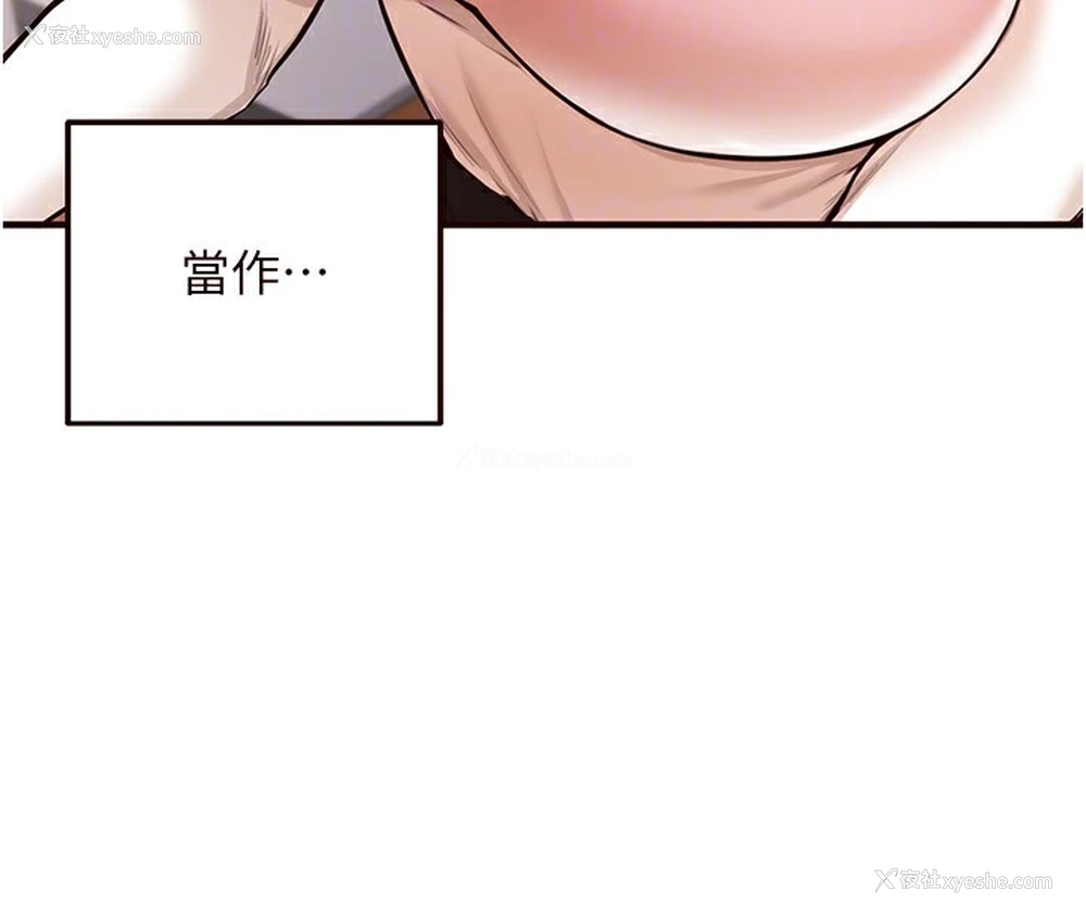 79P - 熟女自助餐