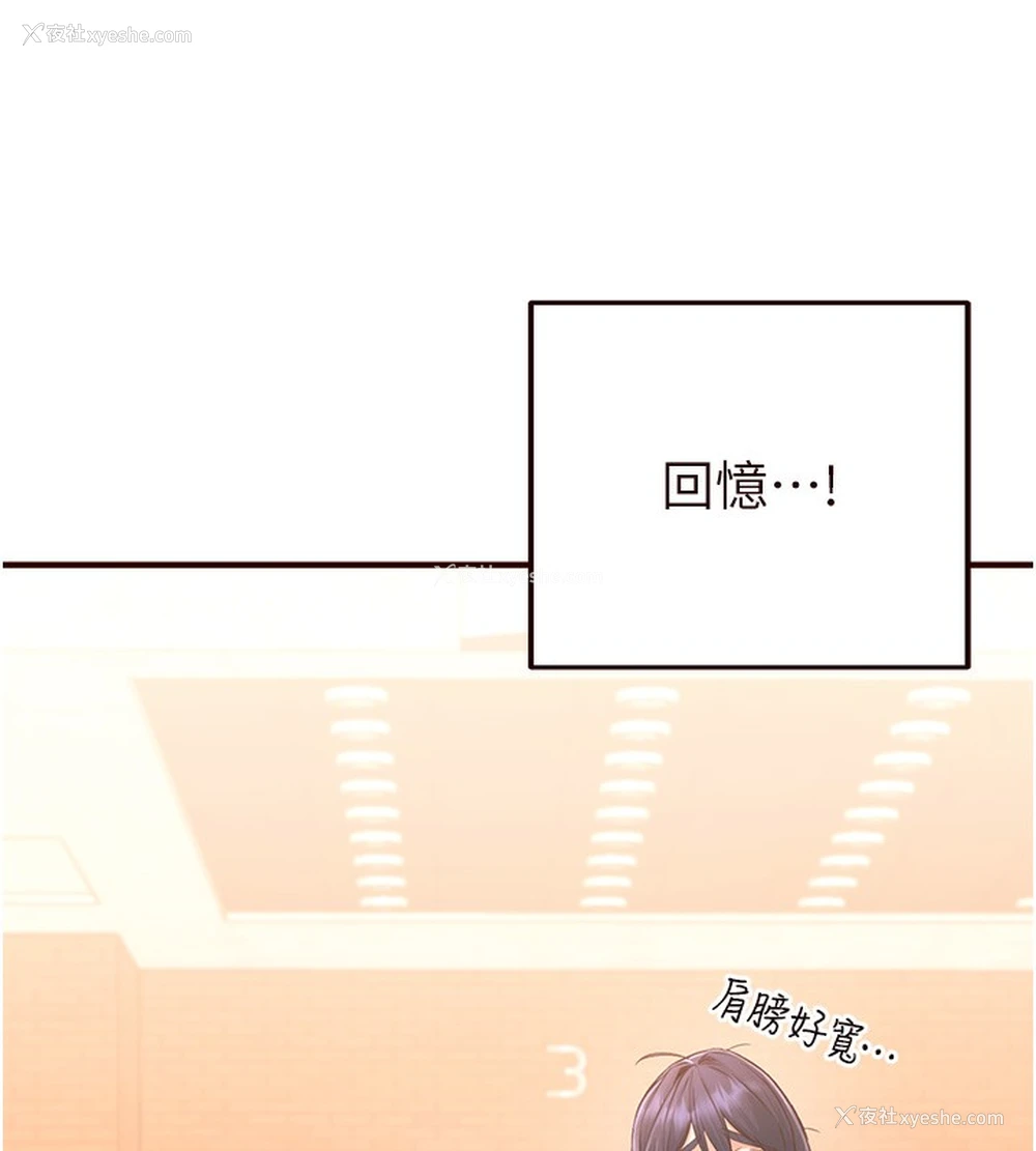 80P - 熟女自助餐