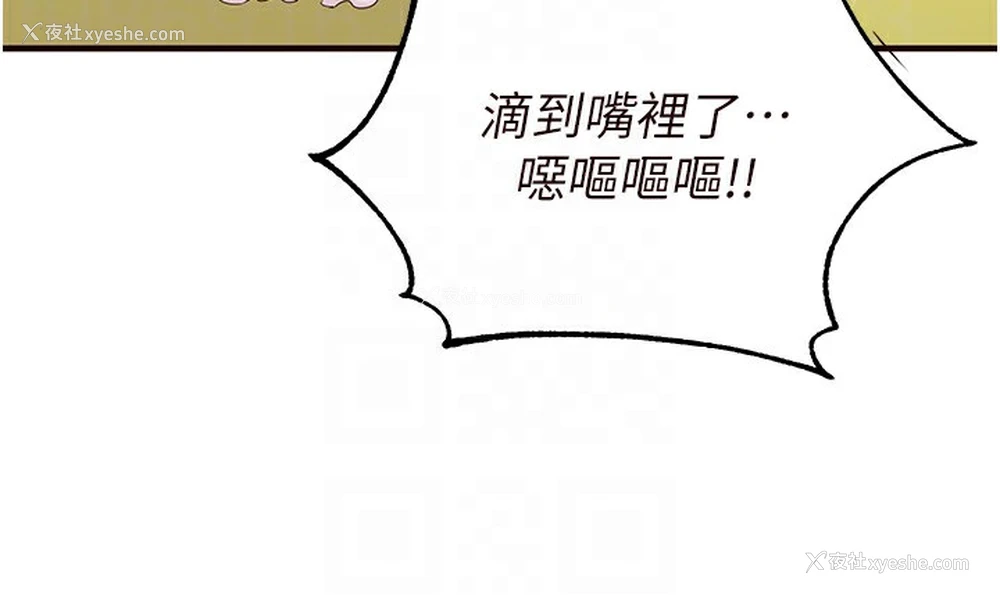97P - 熟女自助餐