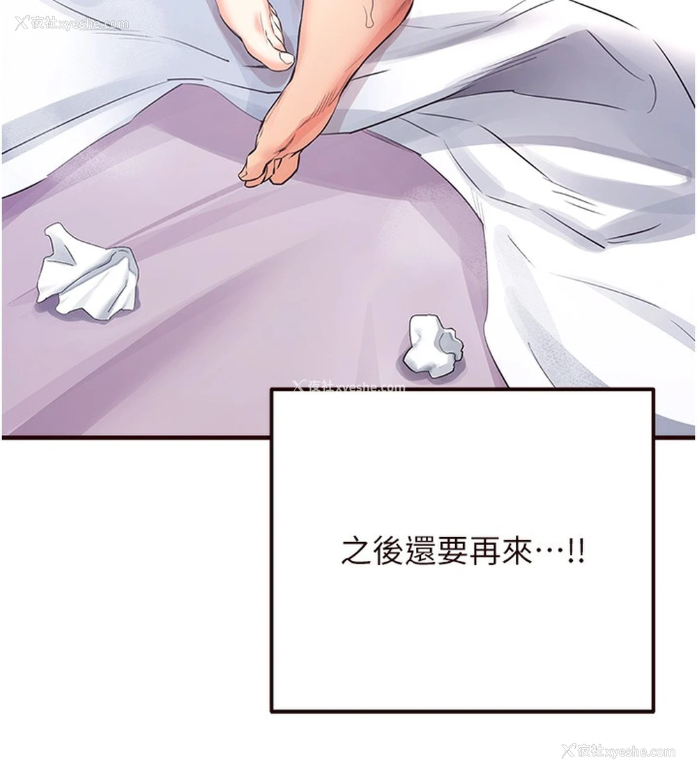 9P - 熟女自助餐