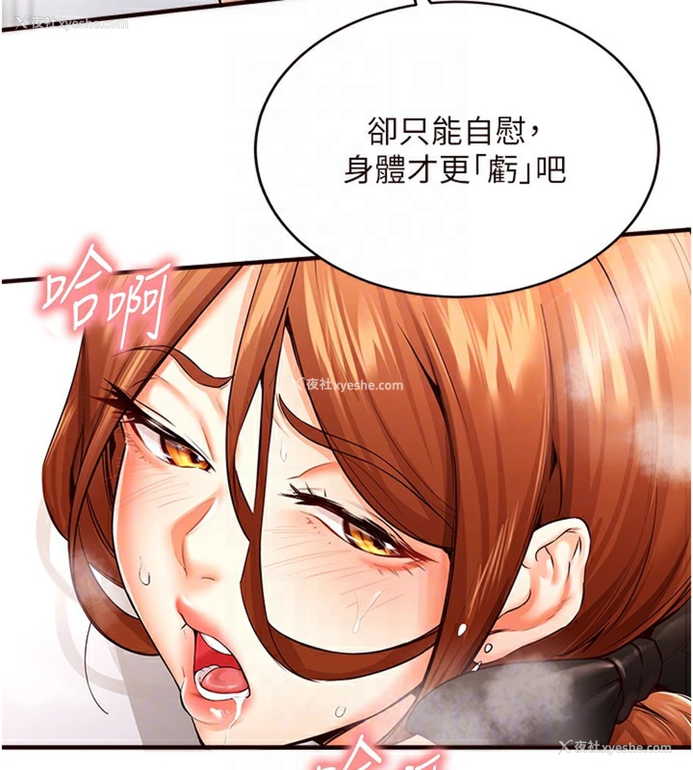 106P - 熟女自助餐