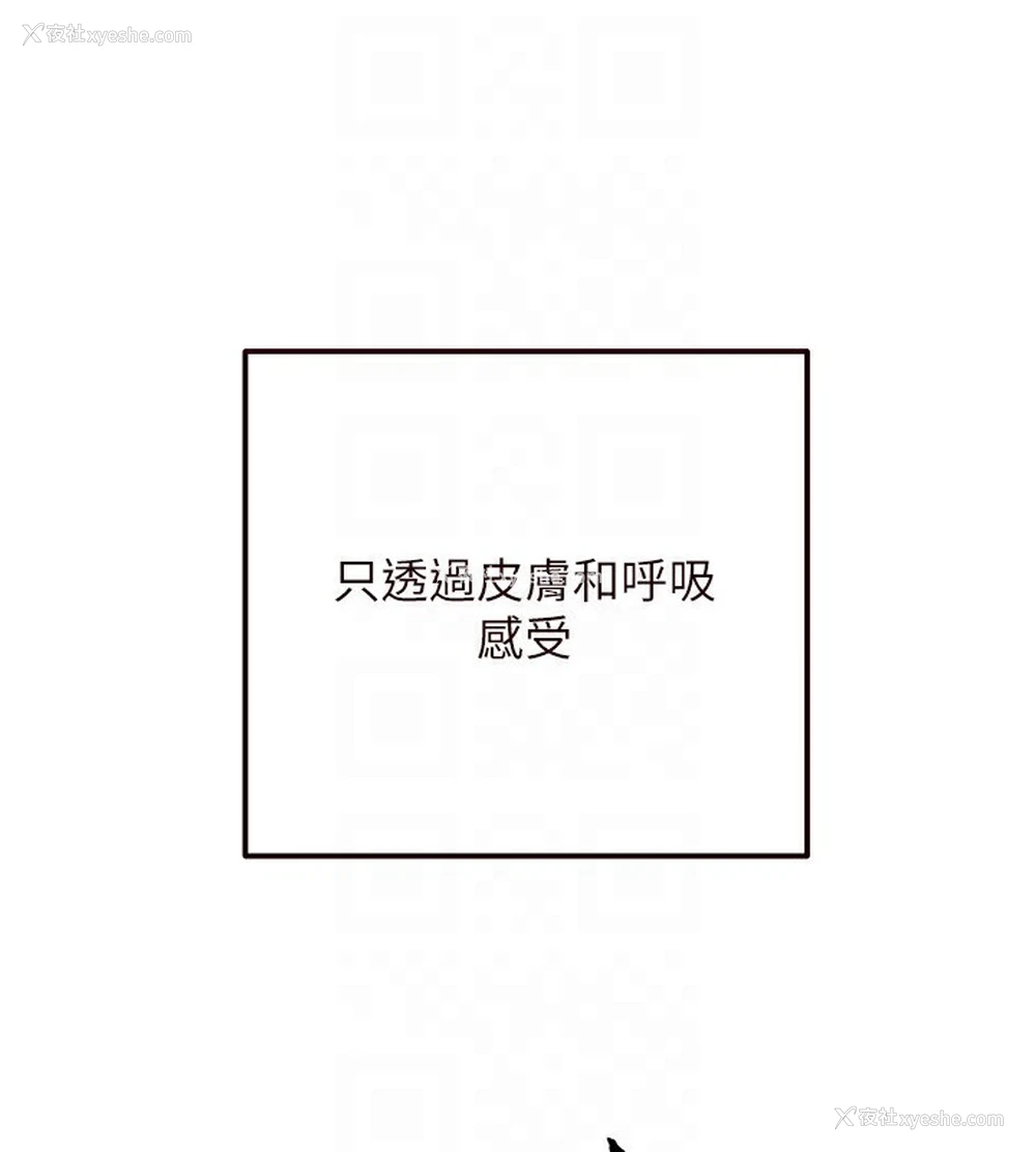 112P - 熟女自助餐