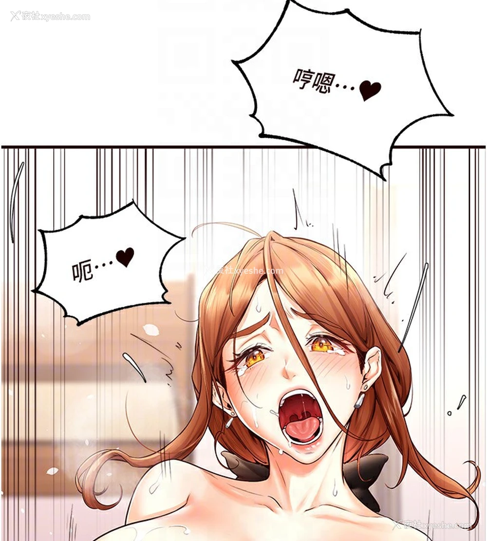 113P - 熟女自助餐