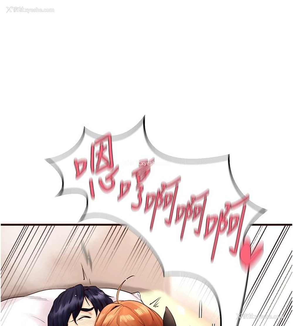 116P - 熟女自助餐