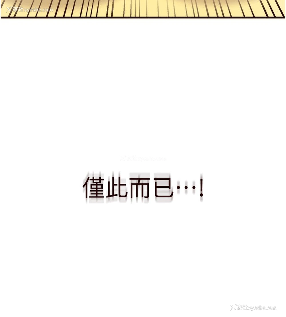 127P - 熟女自助餐