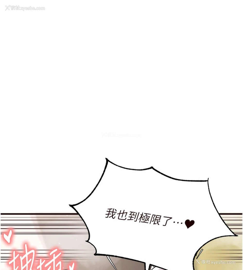 132P - 熟女自助餐