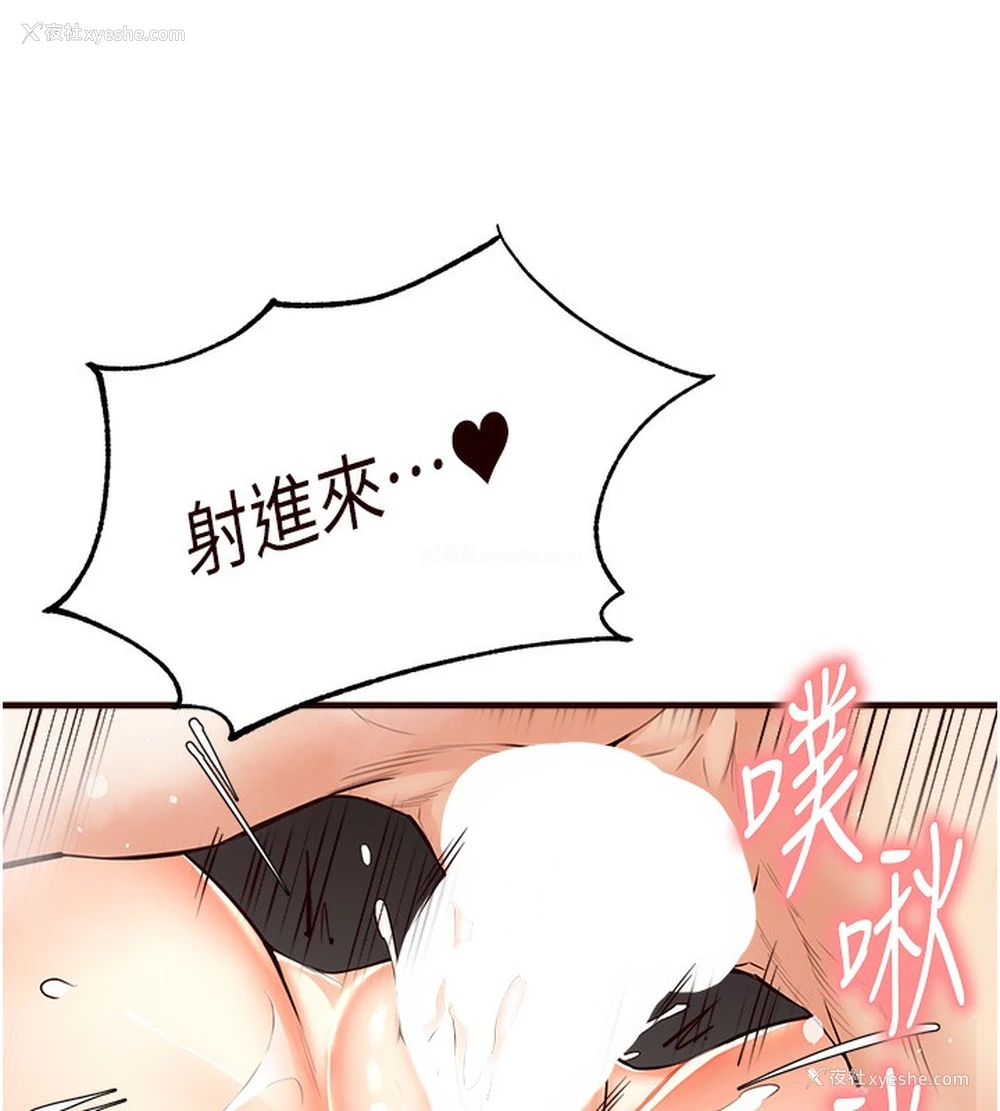 135P - 熟女自助餐