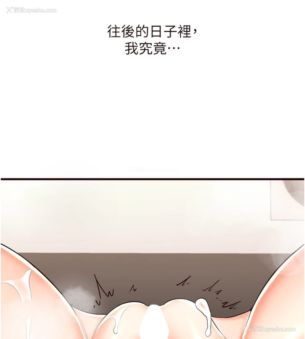 151P - 熟女自助餐