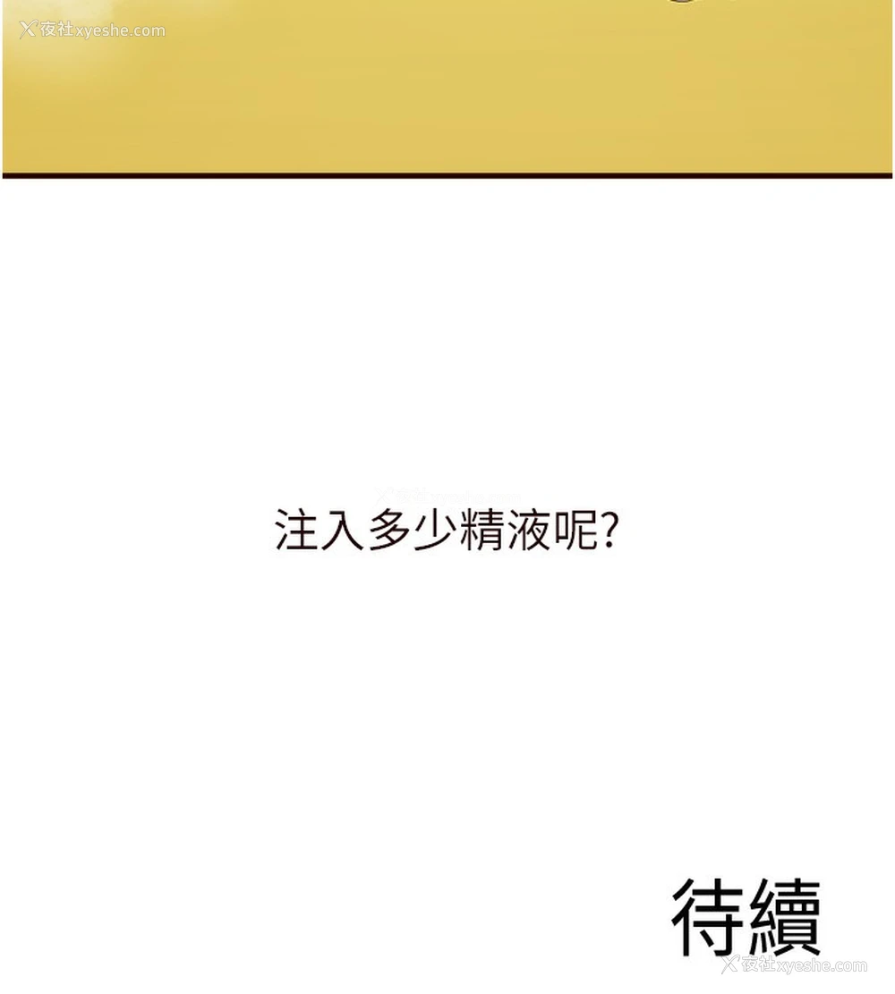 156P - 熟女自助餐