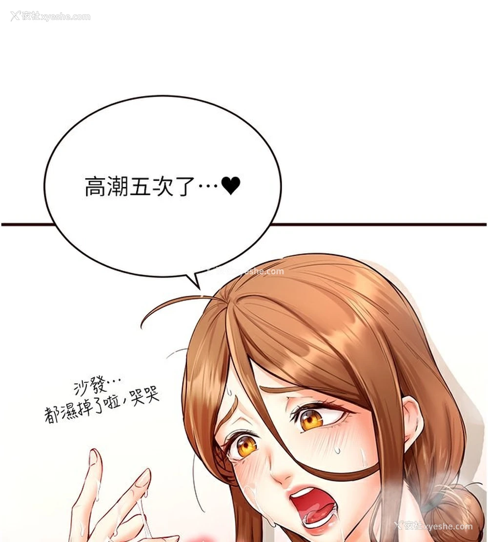 17P - 熟女自助餐