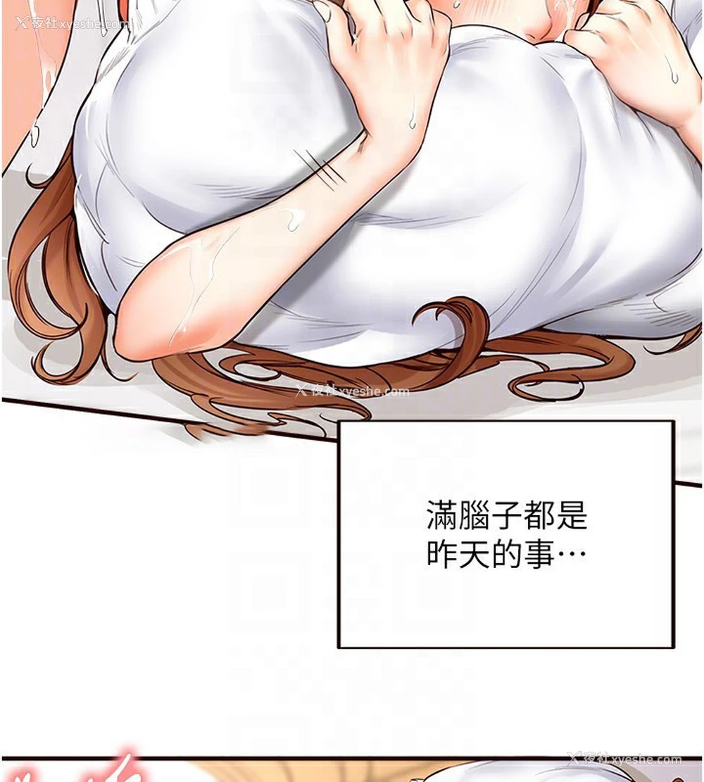 21P - 熟女自助餐