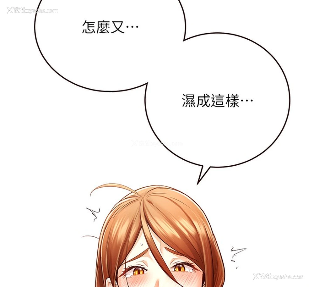 28P - 熟女自助餐