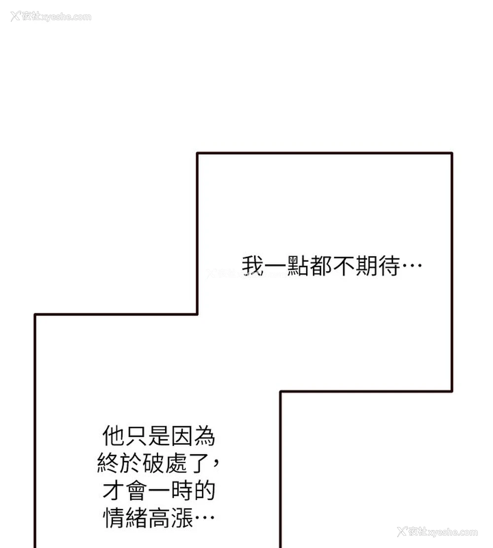 39P - 熟女自助餐