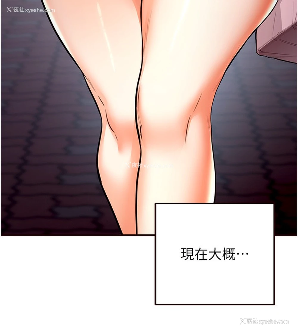 43P - 熟女自助餐