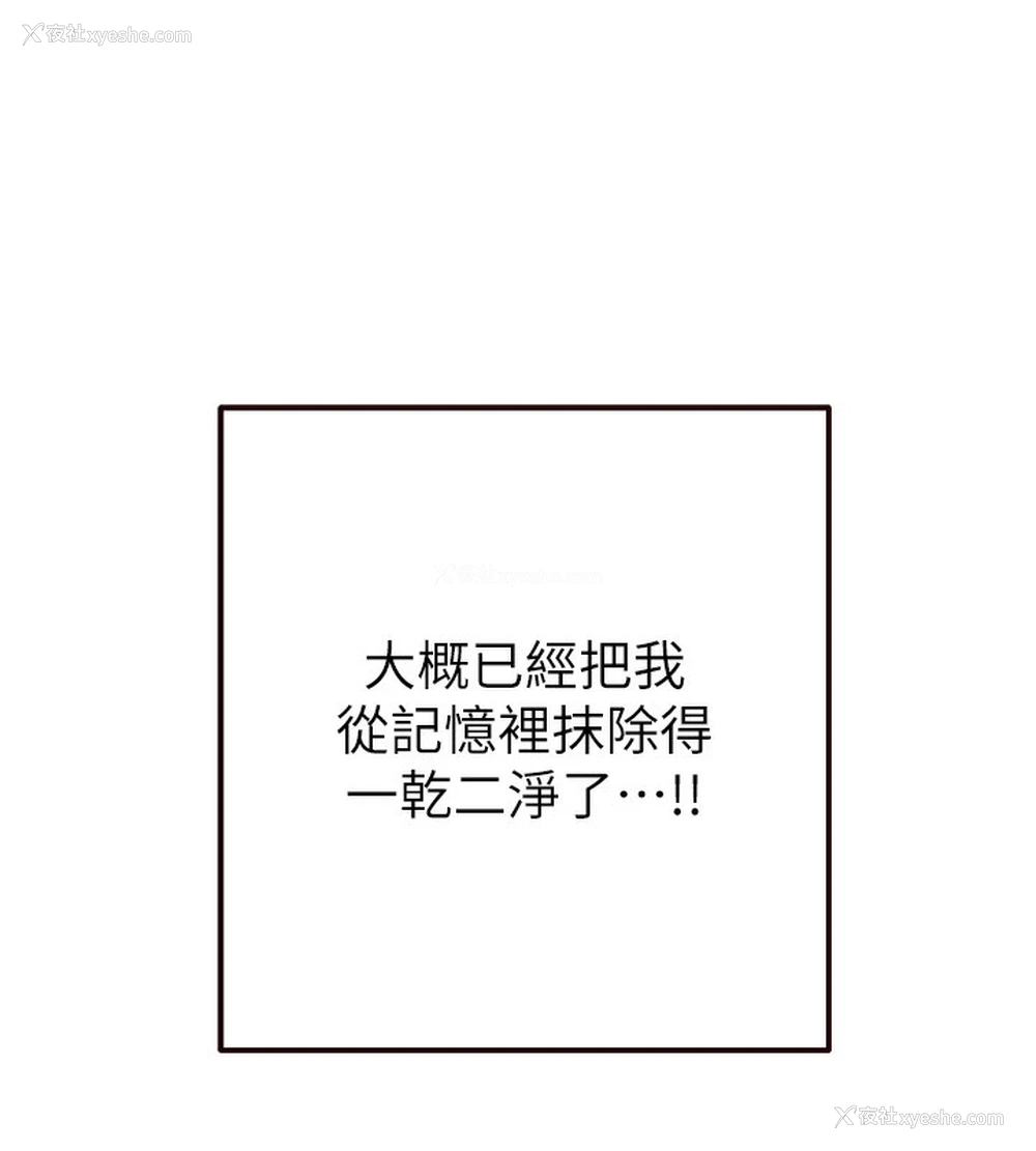 44P - 熟女自助餐