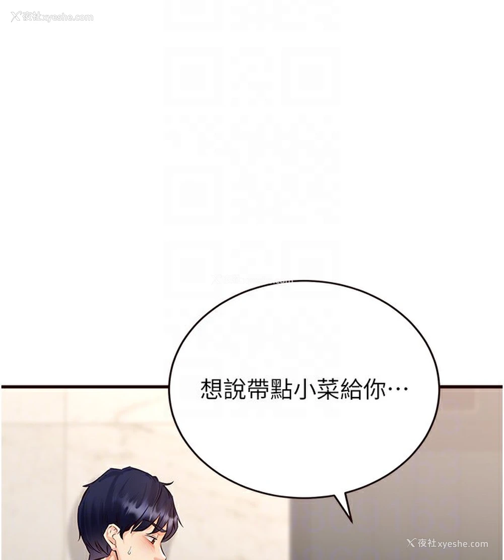 51P - 熟女自助餐