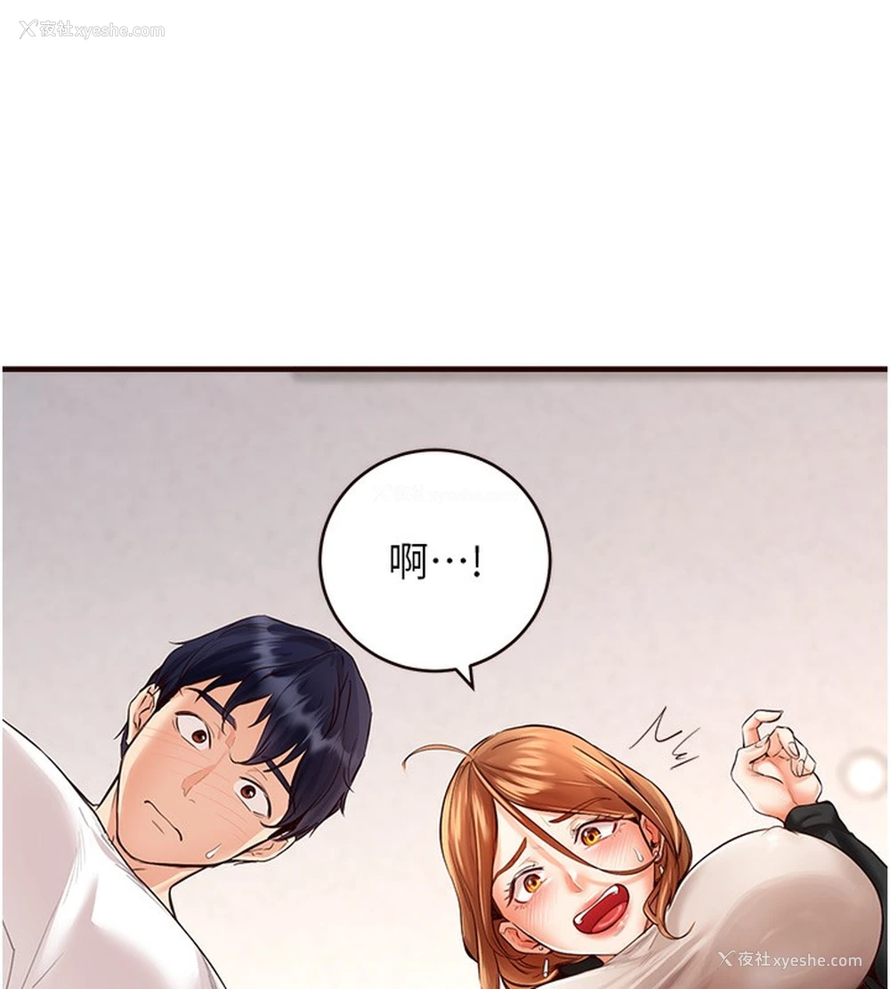 53P - 熟女自助餐