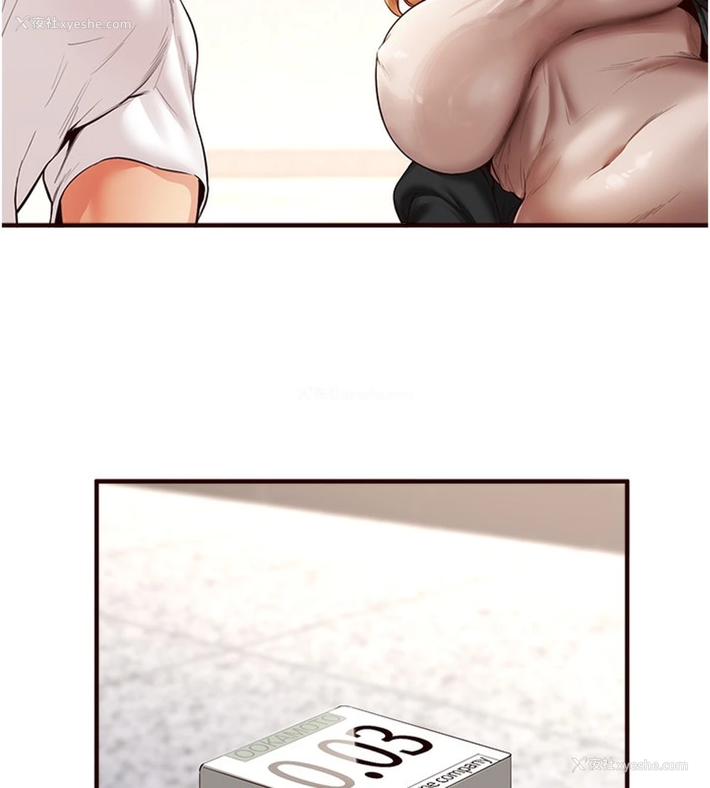 54P - 熟女自助餐