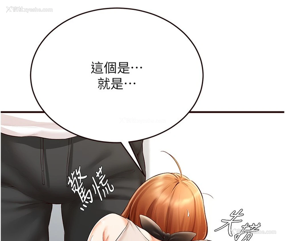56P - 熟女自助餐
