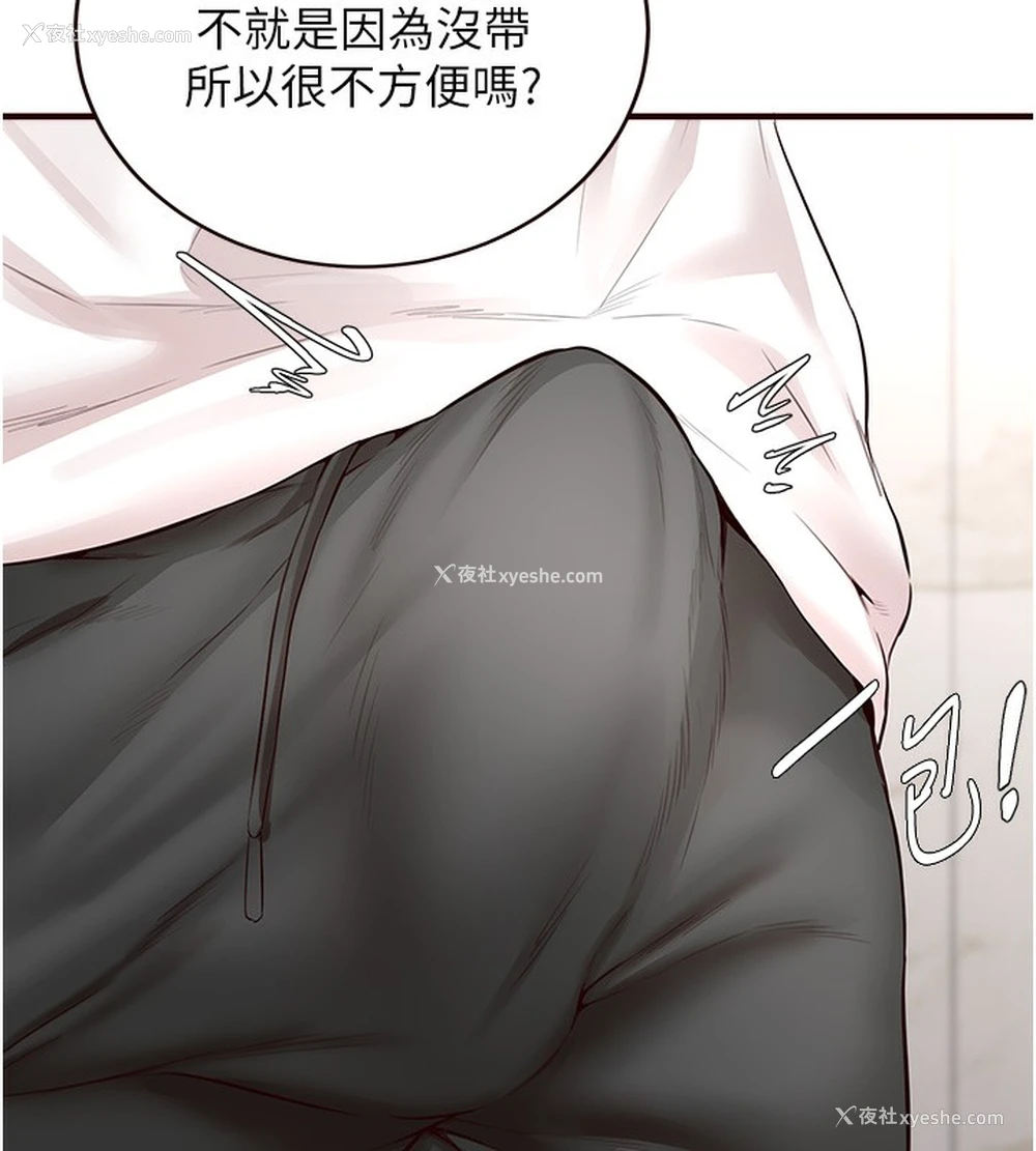 59P - 熟女自助餐