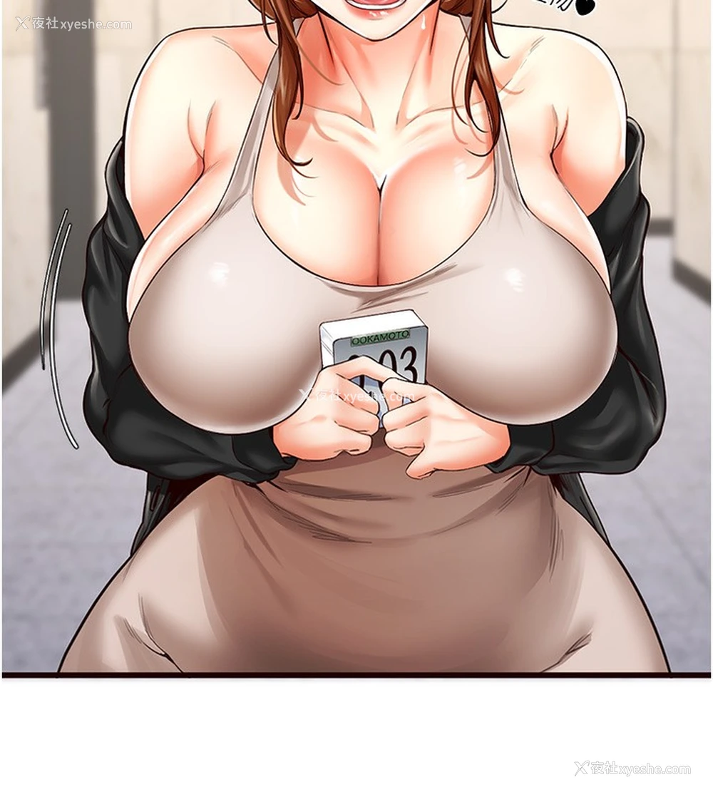 62P - 熟女自助餐